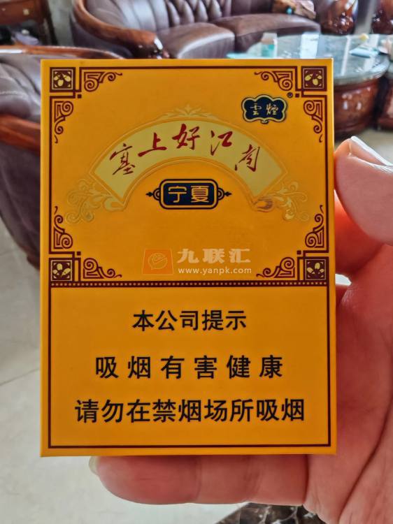 云烟(中支塞上好江南)相册
