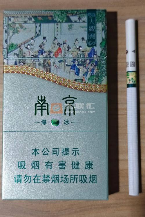 南京(大观园爆冰)相册