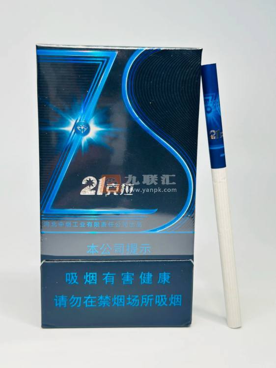 钻石(21克拉)相册