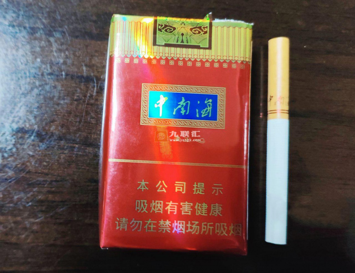 中南海(清正)相册