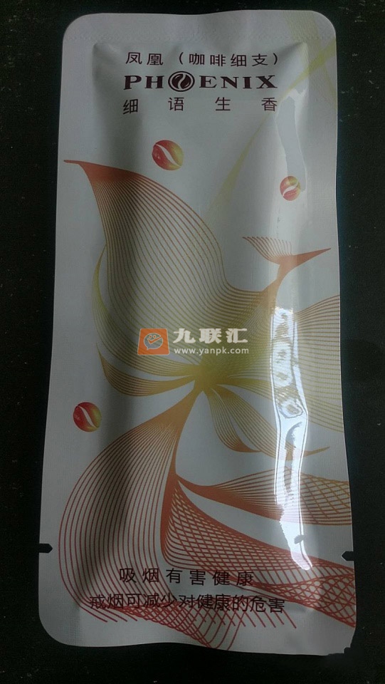 凤凰(咖啡细支)相册