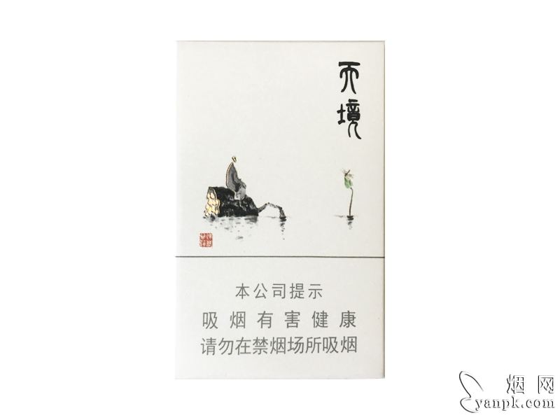 黄山(天境)相册