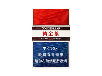 黄金叶(乐彩)香烟详细介绍和参考价格一览