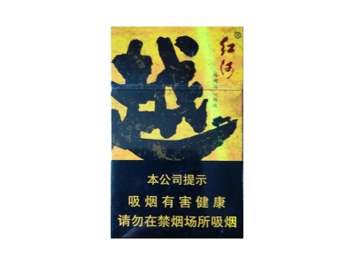 红河(越野)香烟价格表和图片欣赏