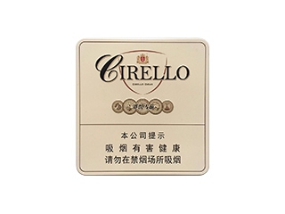 王冠(赛悦)香烟价格表和图片欣赏