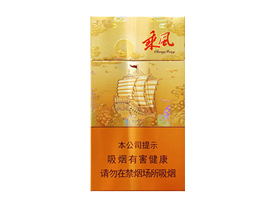 七匹狼(乘风启航)香烟价格表和图片欣赏