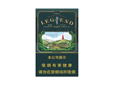 红塔山(硬传奇)香烟价格表和图片欣赏