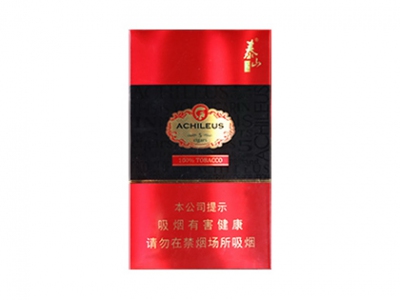 泰山(小神品)香烟价格表和图片欣赏