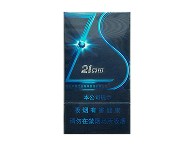 钻石(21克拉)香烟详细介绍和参考价格一览