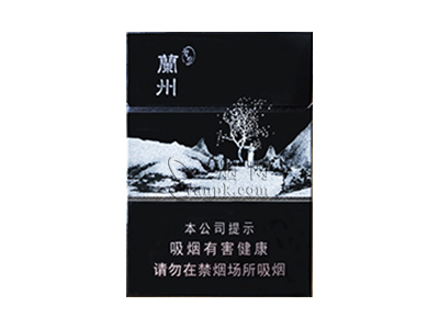 兰州(智在中支)香烟详细介绍和参考价格一览