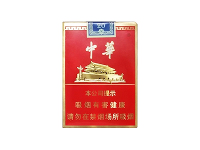 中华(金短支)香烟详细介绍和参考价格一览