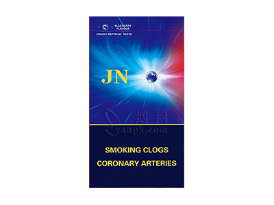 JN(蓝莓硬细支)香烟详细介绍和参考价格一览