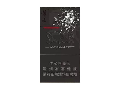 黄山(黑马细支)香烟详细介绍和参考价格一览