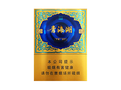 娇子(青海湖青稞酒香)香烟价格表和图片欣赏