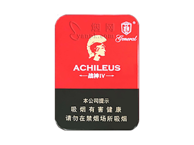 将军(战神4号)香烟价格表和图片欣赏