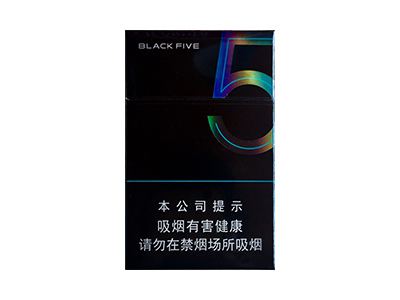 中南海(典5)香烟详细介绍和参考价格一览