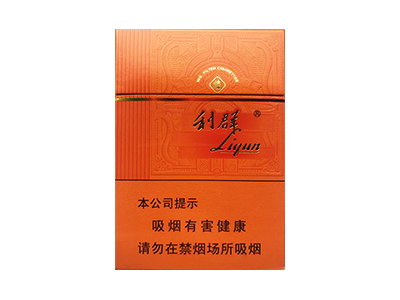 利群(阳光橙中支)香烟详细介绍和参考价格一览