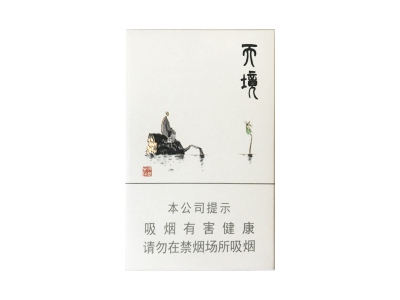 黄山(天境)香烟详细介绍和参考价格一览
