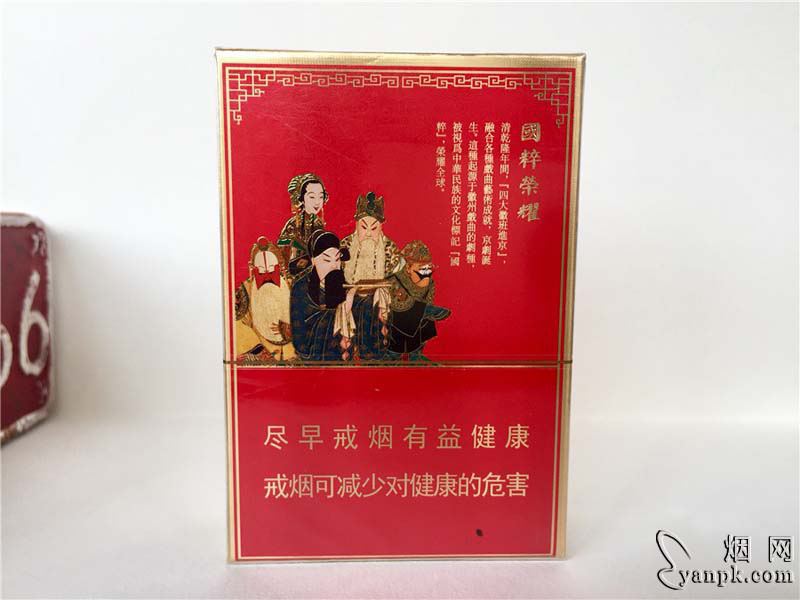 王冠(国粹荣耀)相册