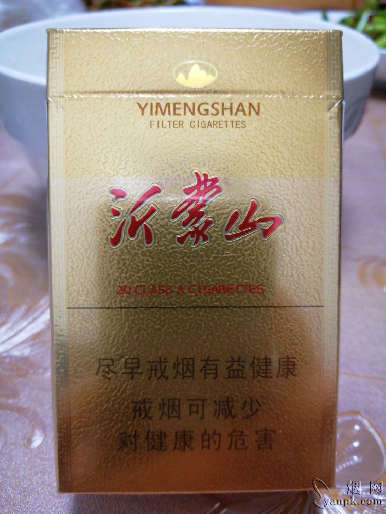 泰山(将军中支)相册