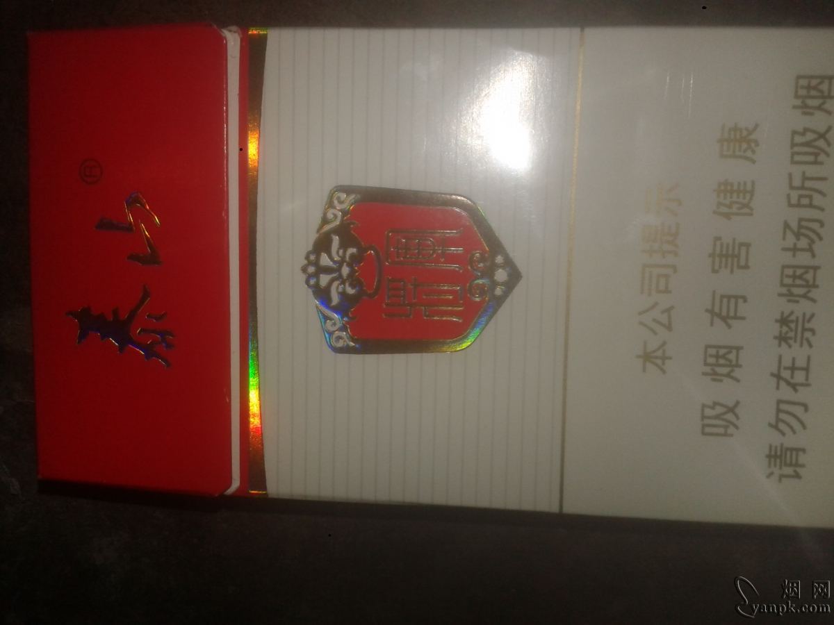 泰山(将军中支)相册