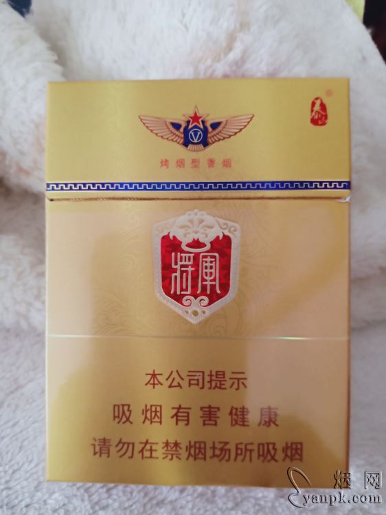 泰山(将军中支)相册