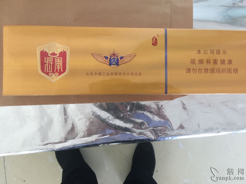 泰山(将军中支)相册