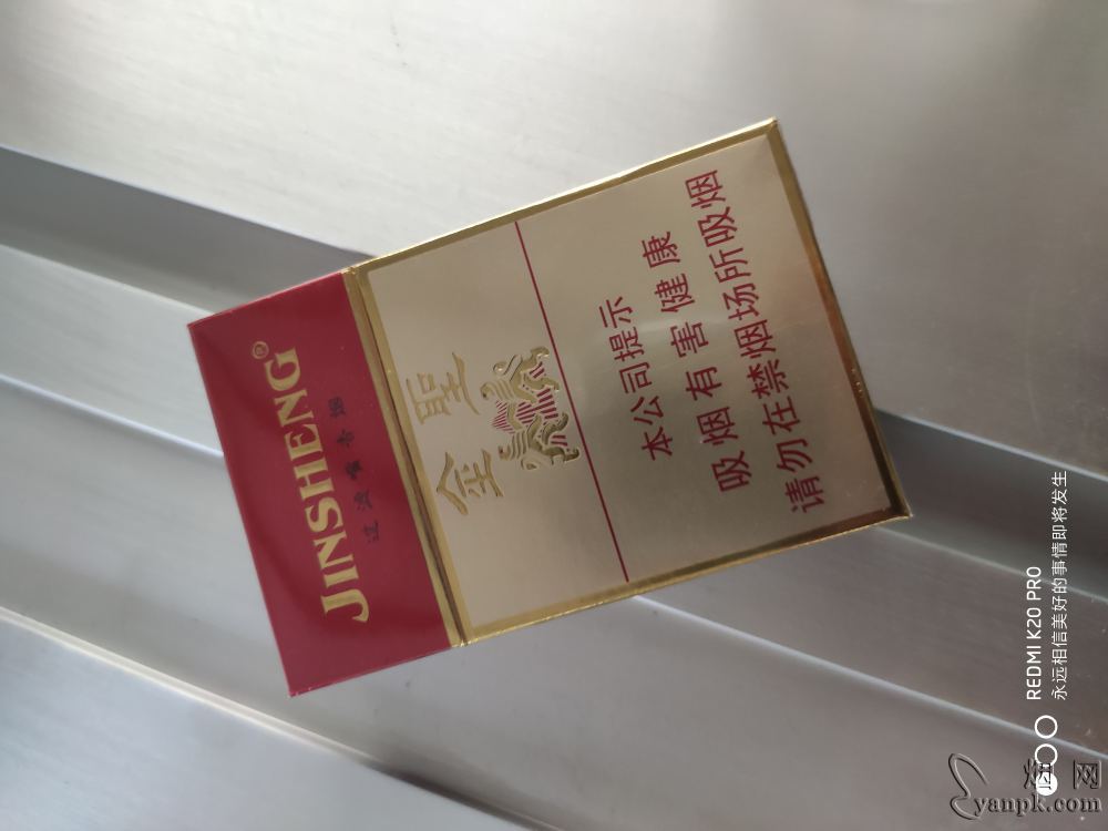 红金龙(硬红爱你)相册