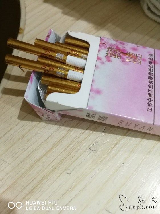 苏烟(樱花)相册