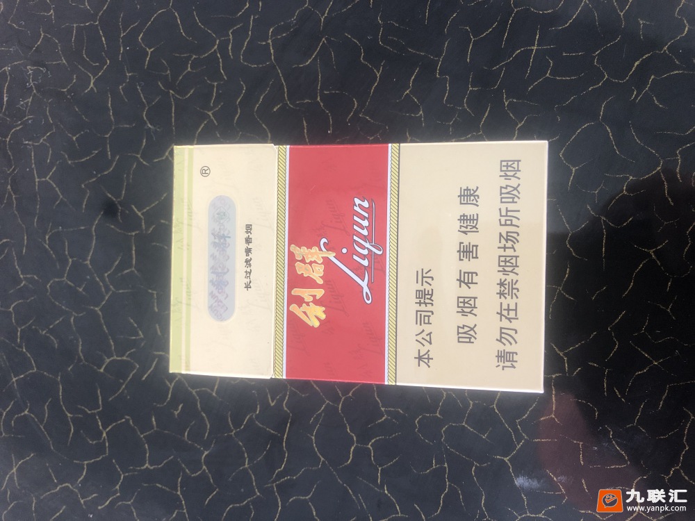 利群(新二代)相册