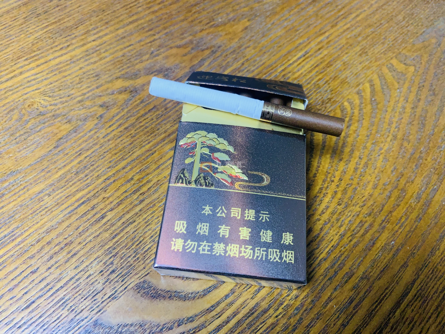 黄山松(回味迎客松)相册