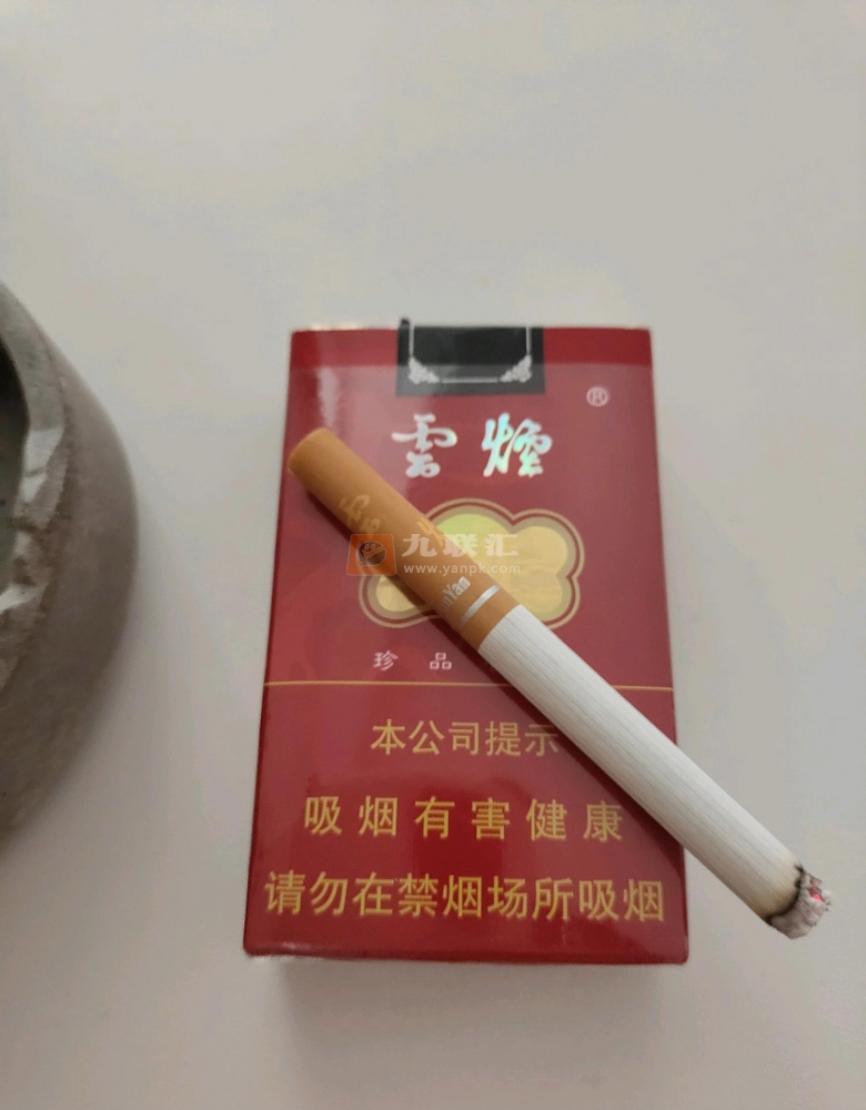 云烟(软珍品红韵)相册