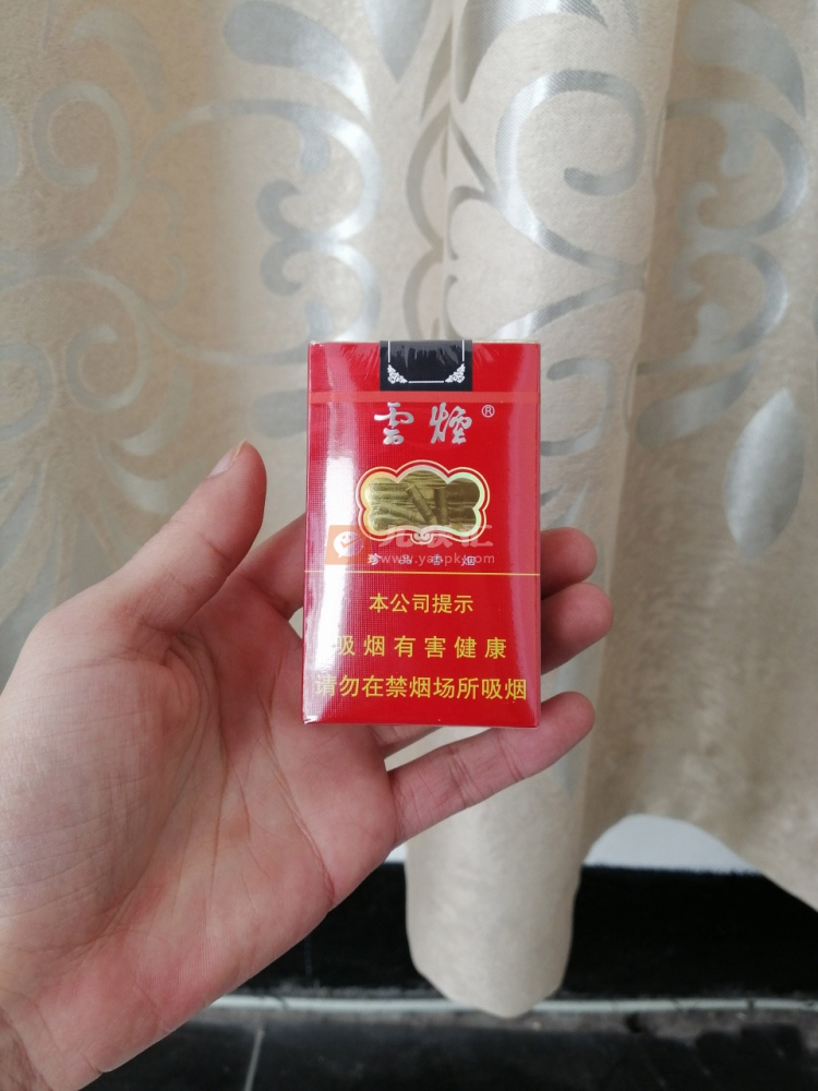 云烟(软珍品红韵)相册