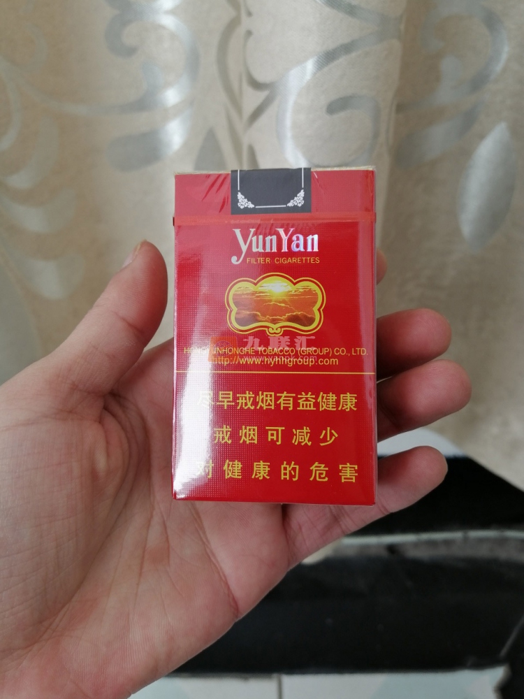云烟(软珍品红韵)相册