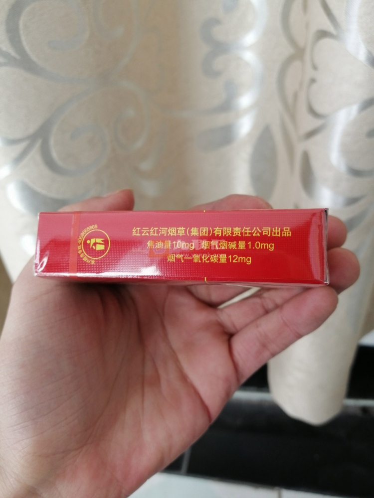 云烟(软珍品红韵)相册