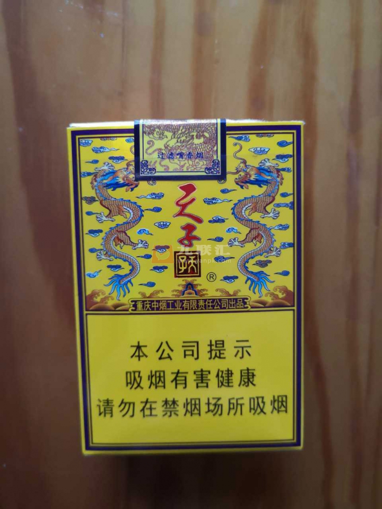 天子(软传奇)相册