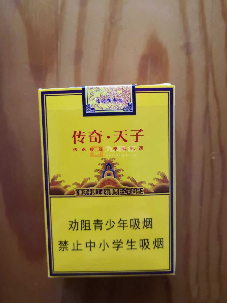 天子(软传奇)相册