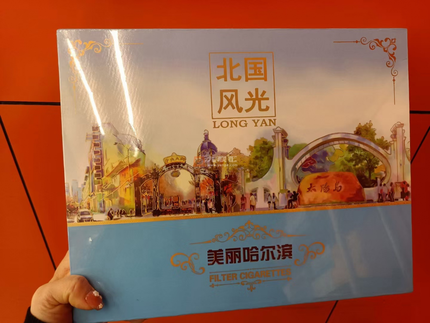 龙烟(北国风光)相册