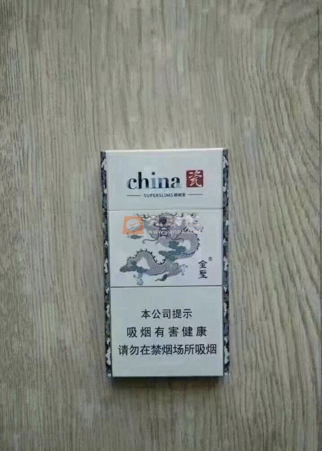 金圣(China瓷细支)相册