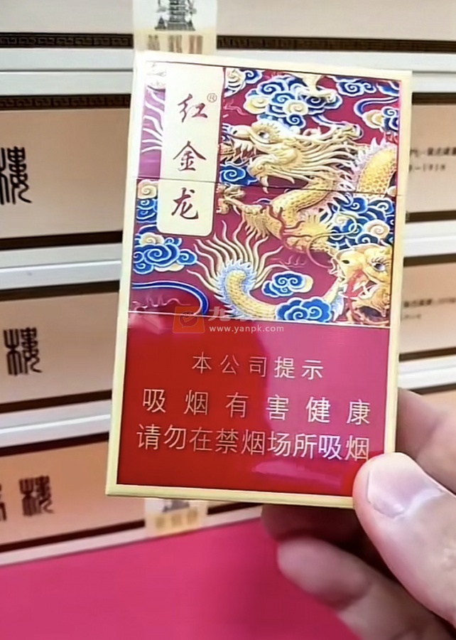红金龙(硬富贵)相册