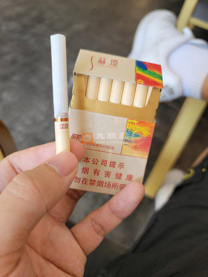 苏烟(甜韵)相册