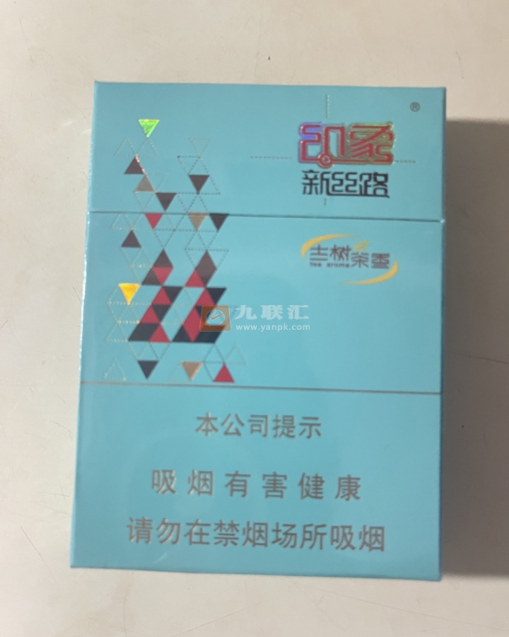 印象新丝路(古树茶香)相册