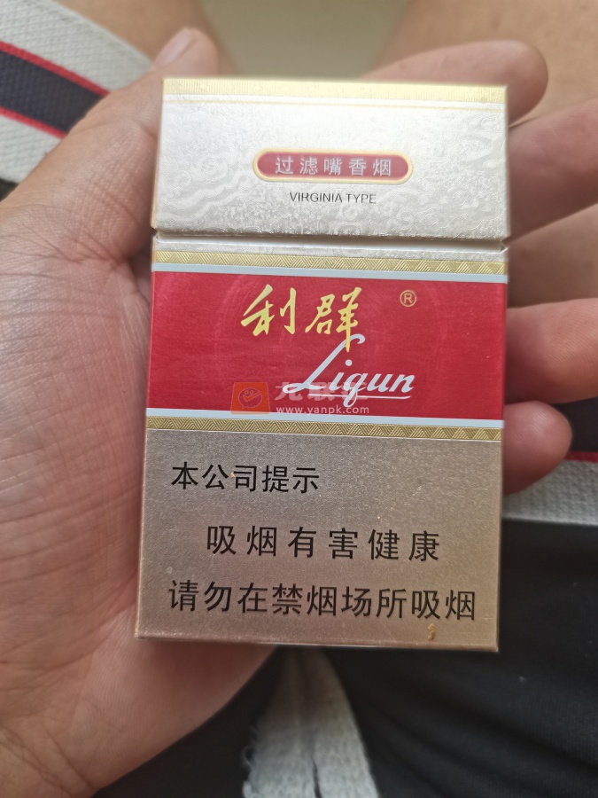 利群(新二代)相册