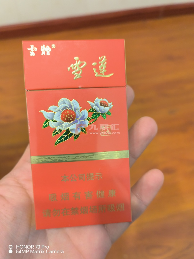 雪莲(细支1960)相册