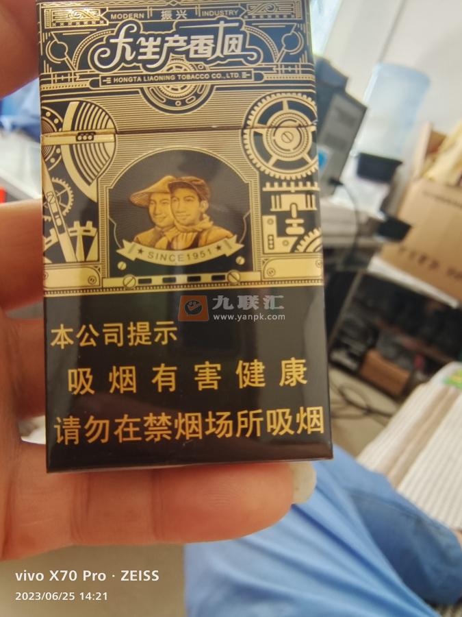 人民大会堂(大生产振兴)相册