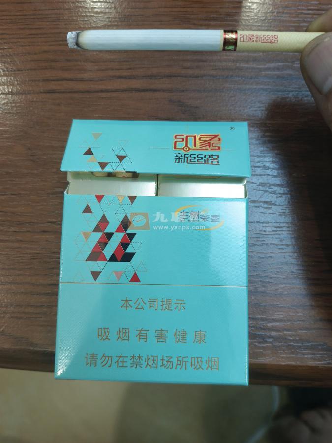 印象新丝路(古树茶香)相册
