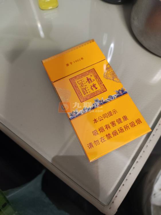 龙烟(呈祥)相册