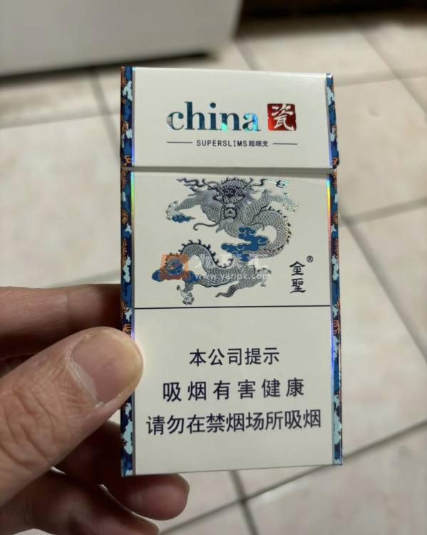 金圣(China瓷细支)相册
