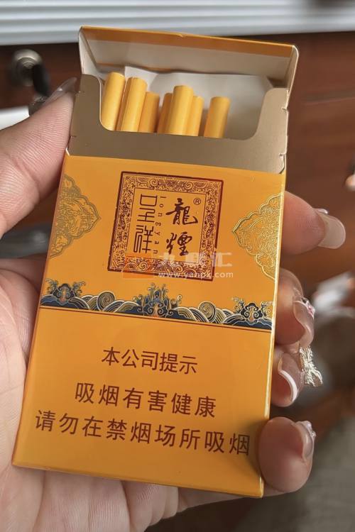 龙烟(呈祥)相册
