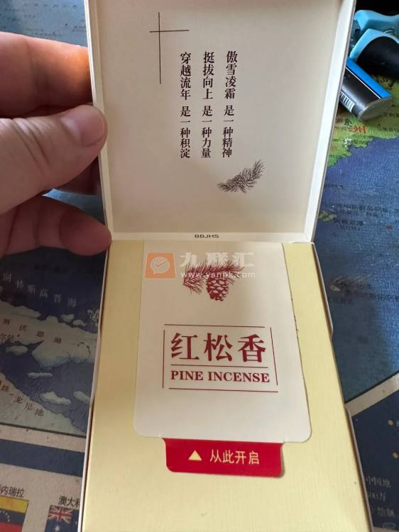 龙烟(红松香)相册